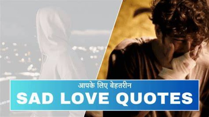 100 Best Sad Love Quotes