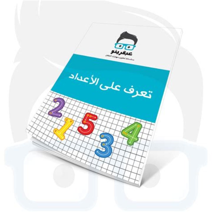 أحاديث الصبر على البلاء أحاديث الصبر على البلاء