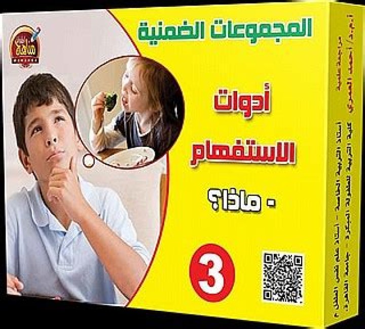 أدوات كهرباء بالجملة جدة أدوات كهرباء بالجملة جدة