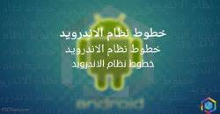 أسعار خطوط سويفل الساحل الشمالى