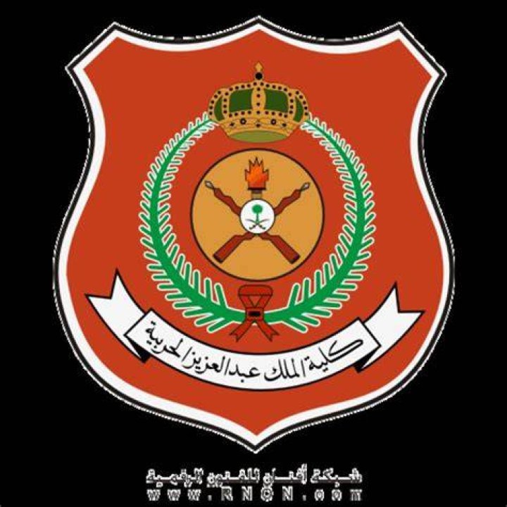 أفتار الملك فيصل