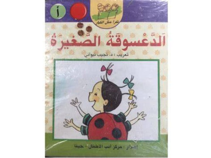 احسن انواع الكلاب الصغيرة للتربية في المنزل بالصور