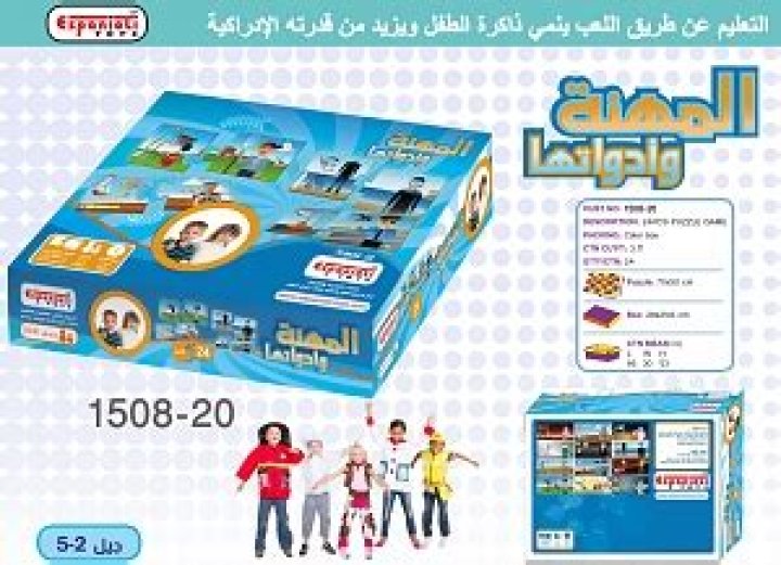 اسماء لعبة Roblox روبلكس اسماء لعبة روبلوكس