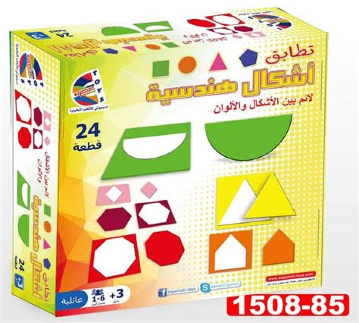 اشكال مطويات العلوم بالصور اشكال مطويات العلوم بالصور