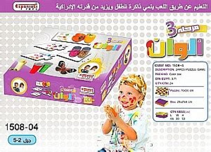 الالوان الحارة والباردة والمحايدة