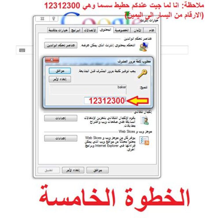 الخطوة الثانية وضع البداية للاصبع على الكيبورد&nbsp;