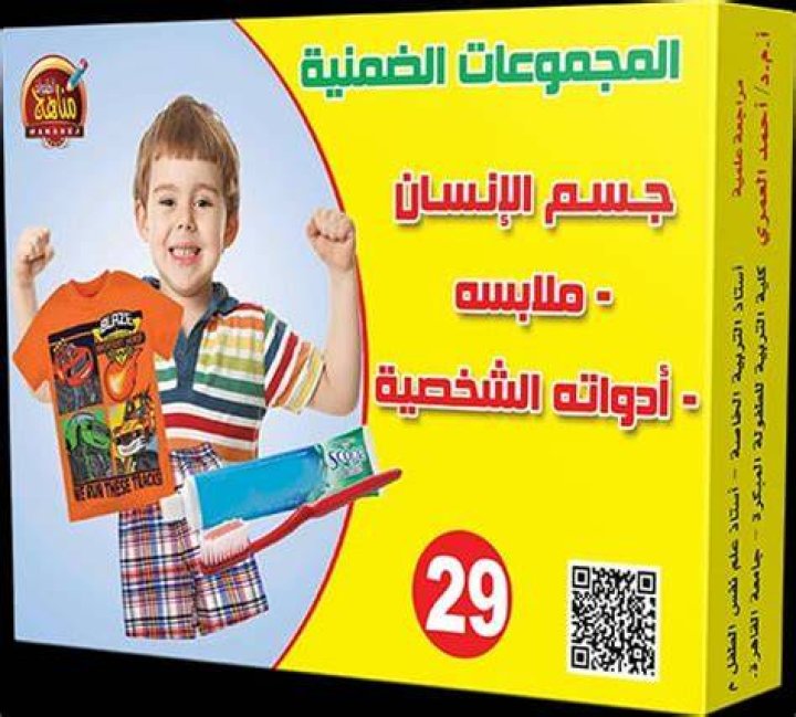 المواصفات الشخصية للقط الحبشي