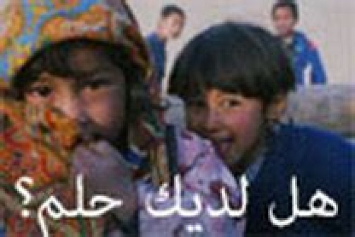 تفسير حلم الحرب لابن سيرين تفسير حلم الحرب لابن سيرين