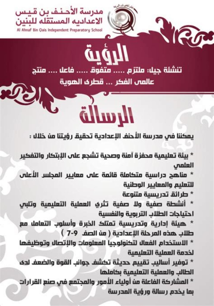 تفسير رؤية البحر