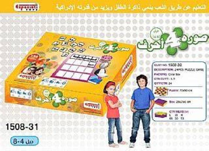 حروف الفرانكو كامله حروف الفرانكو كامله