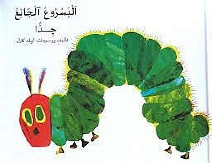 دعاء للميته جميل جدا ومكتوب دعاء للميته جميل جدا ومكتوب