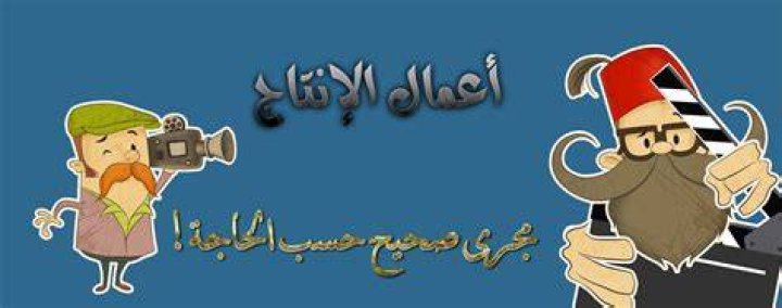 شرح خطوات تشطيب شقة على الطوب الأحمر بالخطوات سادسا أعمال الجبس والعزل