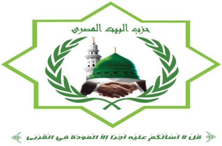 صيغة شكوى لوزير العدل