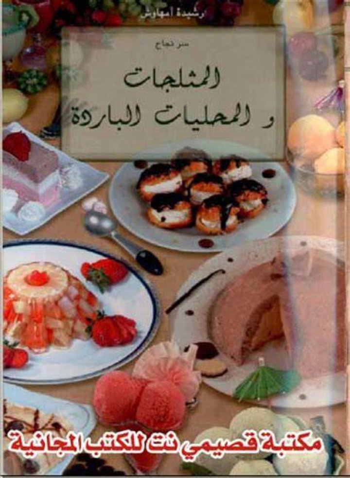 طريقة ترتيب سفرة رمضان طريقة ترتيب سفرة رمضان