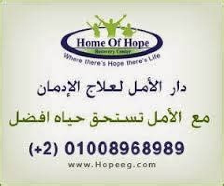 علاج مرض الدرن علاج مرض الدرن