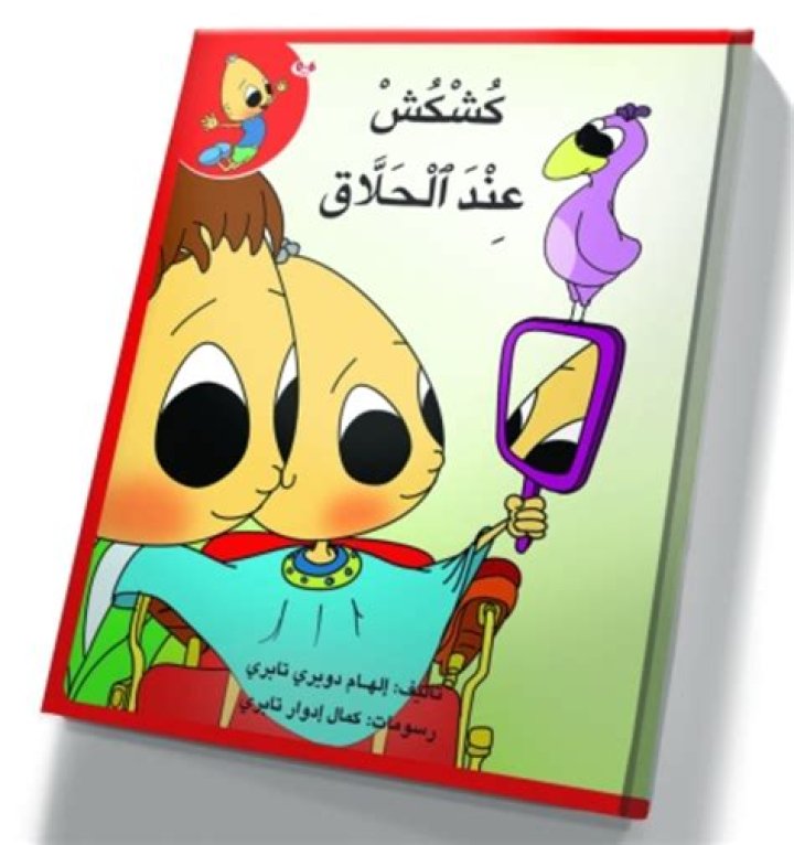علامات الولادة عند الأبقار علامات الولادة عند الأبقار
