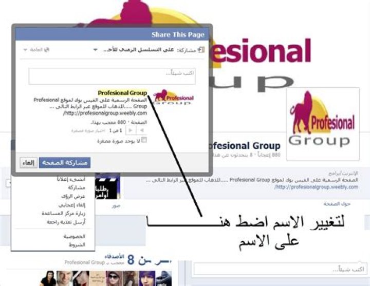 كيفية استخراج كارت ميزة البنك الاهلي