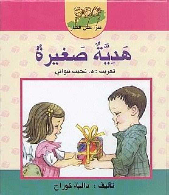 ماكينات صناعة صغيرة مربحة