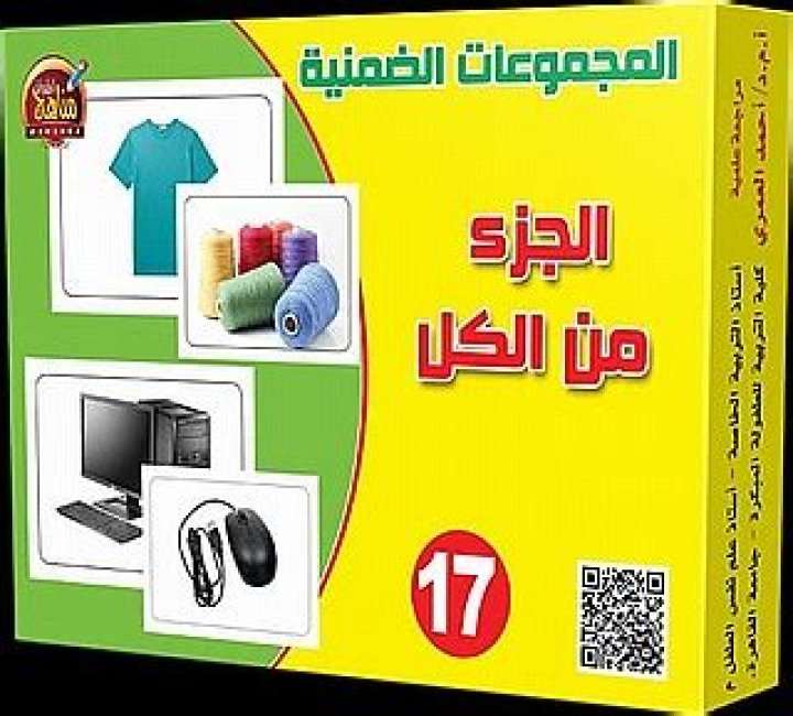 مسلسل الفوندو الجزء الثاني