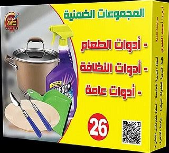 مشروع تعبئة وتغليف ملح الطعام