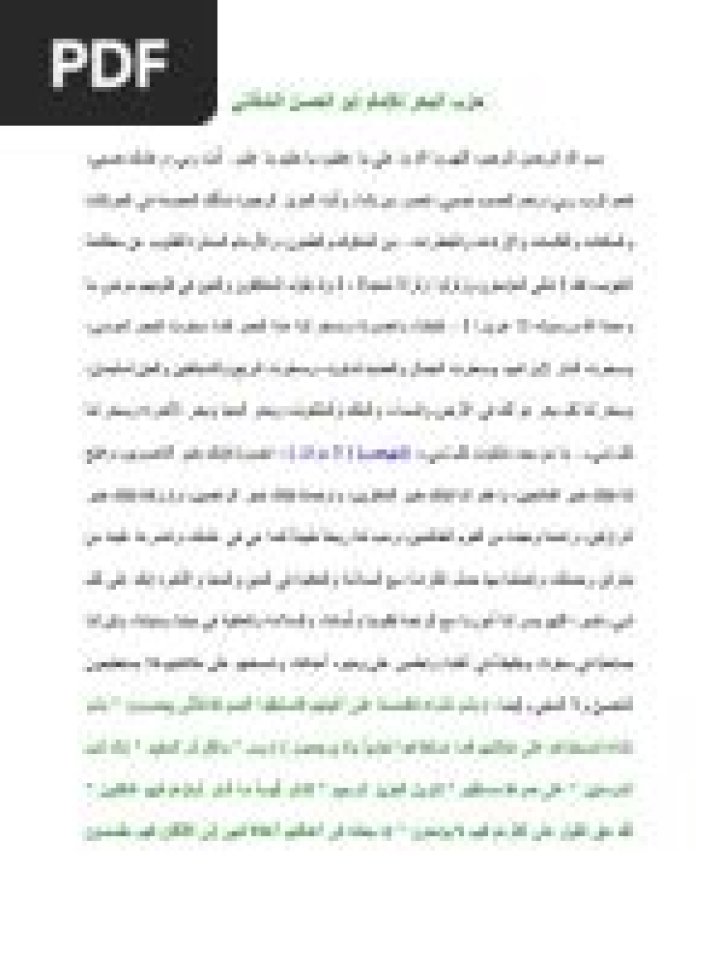 اسماء احسن محلات الذهب في القاهرة معرض فتح الله للمجوهرات والمشغولات الذهبية