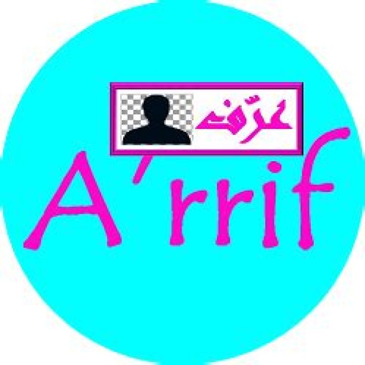 منتجات إيزيس فارما للتفتيح