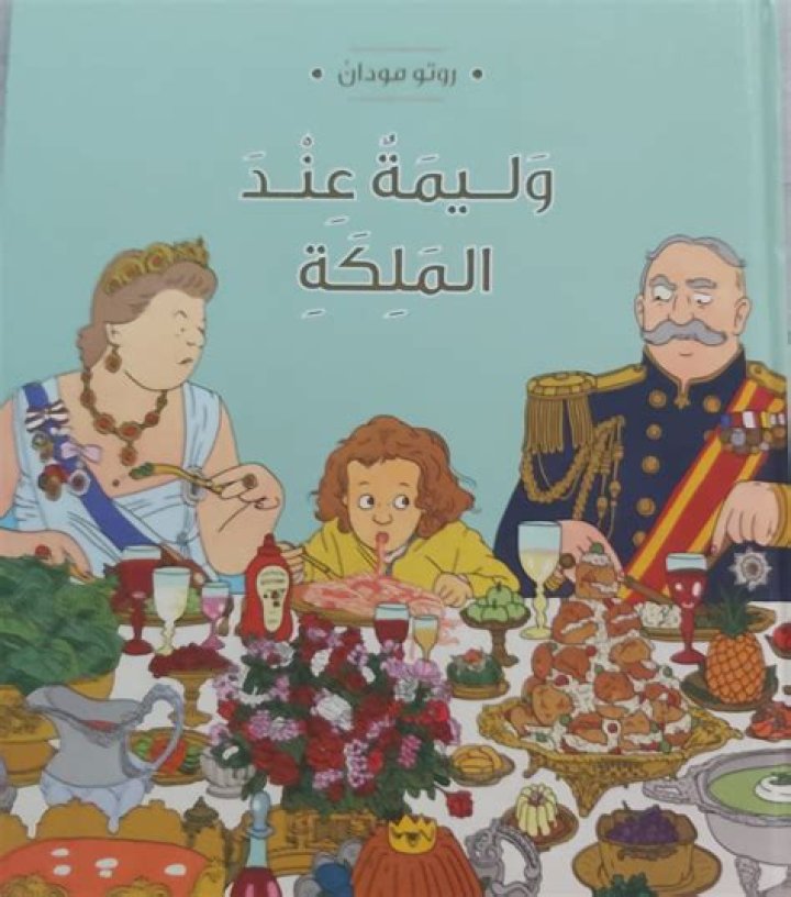 نمو الأسنان عند الأطفال وأهم النصائح لسلامة مرحلة التسنين نمو الأسنان عند الأطفال متى يتوقف وتأخر ترتيب ظهور الاسنان