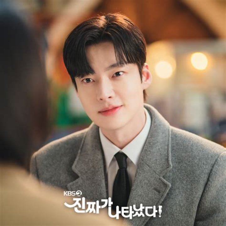 Ahn Jaehyun's Child What You Need To Know