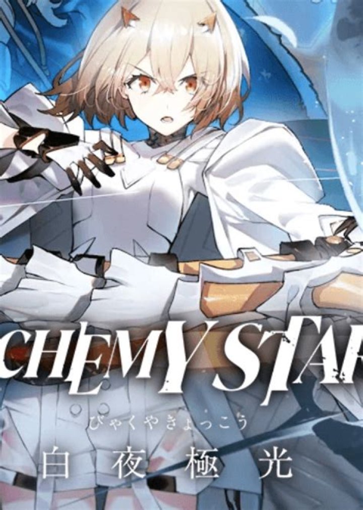 Alchemy Stars Fan Casting on myCast
