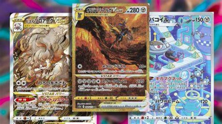 All 90 Secret Rares In VSTAR Universe