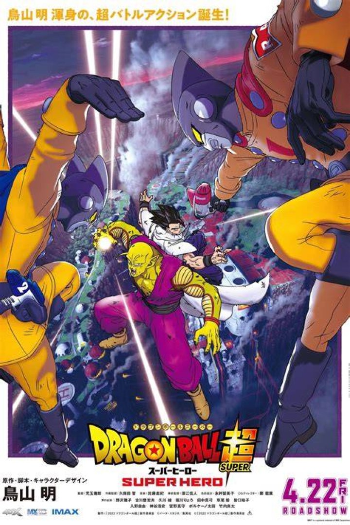 Android 21 Is Officially Dragon Ball Canon Now, So Where Is She?