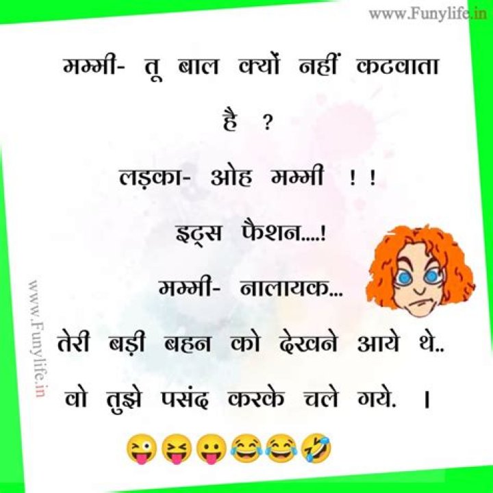 best whatsapp jokes 60 whatsapp jokes with images and pictures