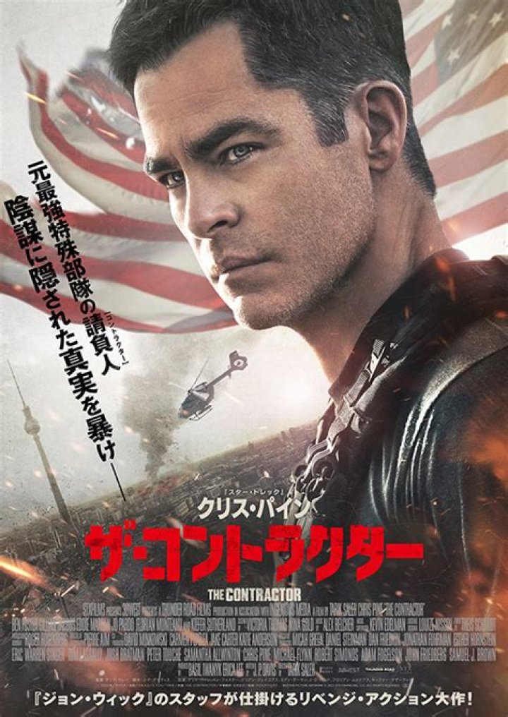 Chris Pine in The Contractor