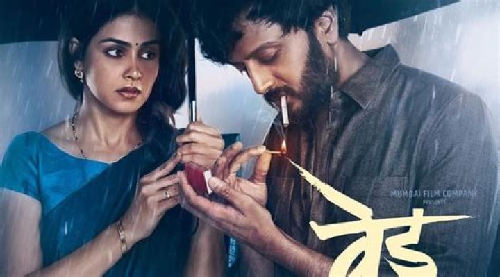 Downloadhub Marathi Movies Download August 2024
