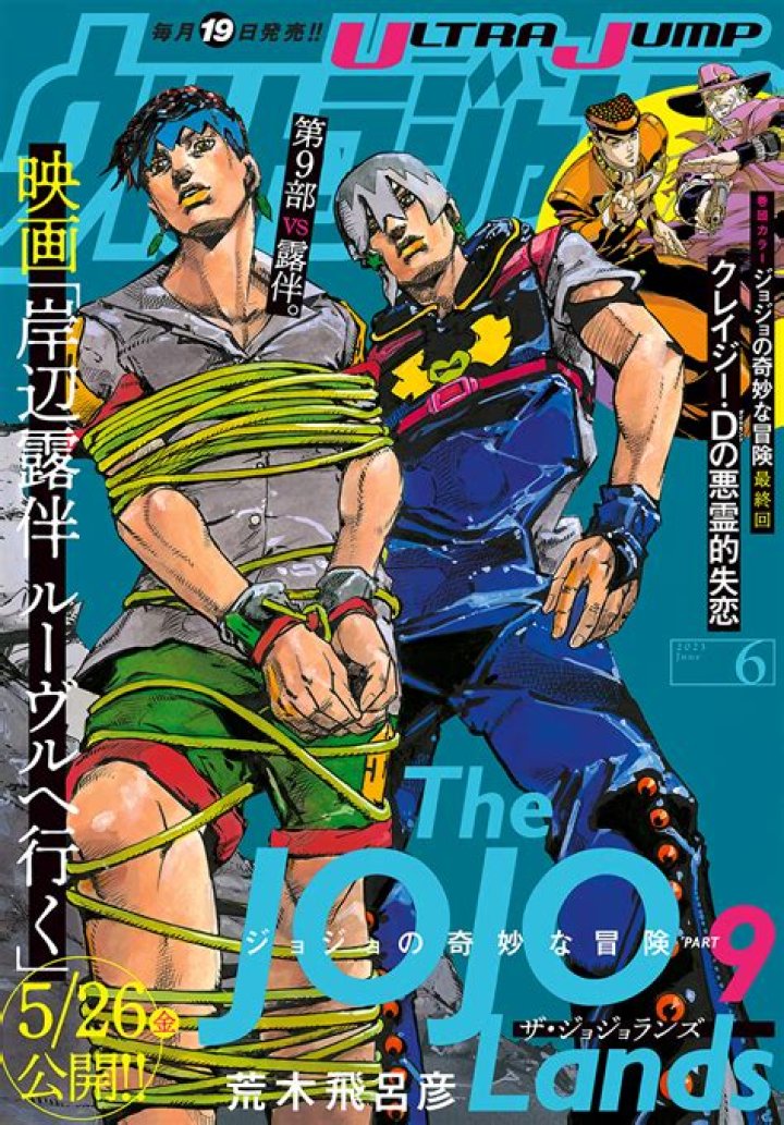 Fan Casting Issey Takahashi as Rohan Kishibe in JoJo's Bizarre Adventure on myCast