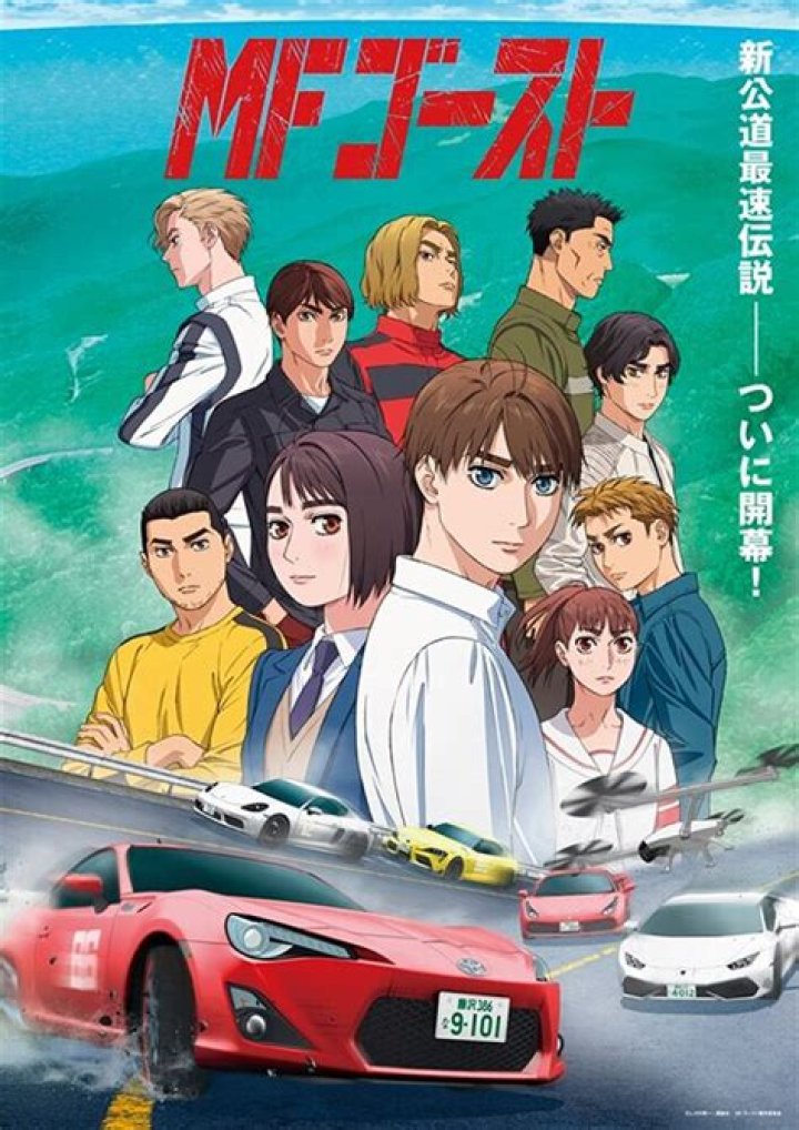 Fan Casting Shin Nagahama as Smiley Sakai in Initial D (Netflix Original Series) on myCast