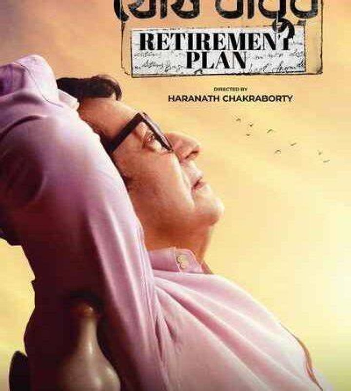 Ghosh Babur Retirement Plan (Addatimes) Cast Real Name, Story, Release