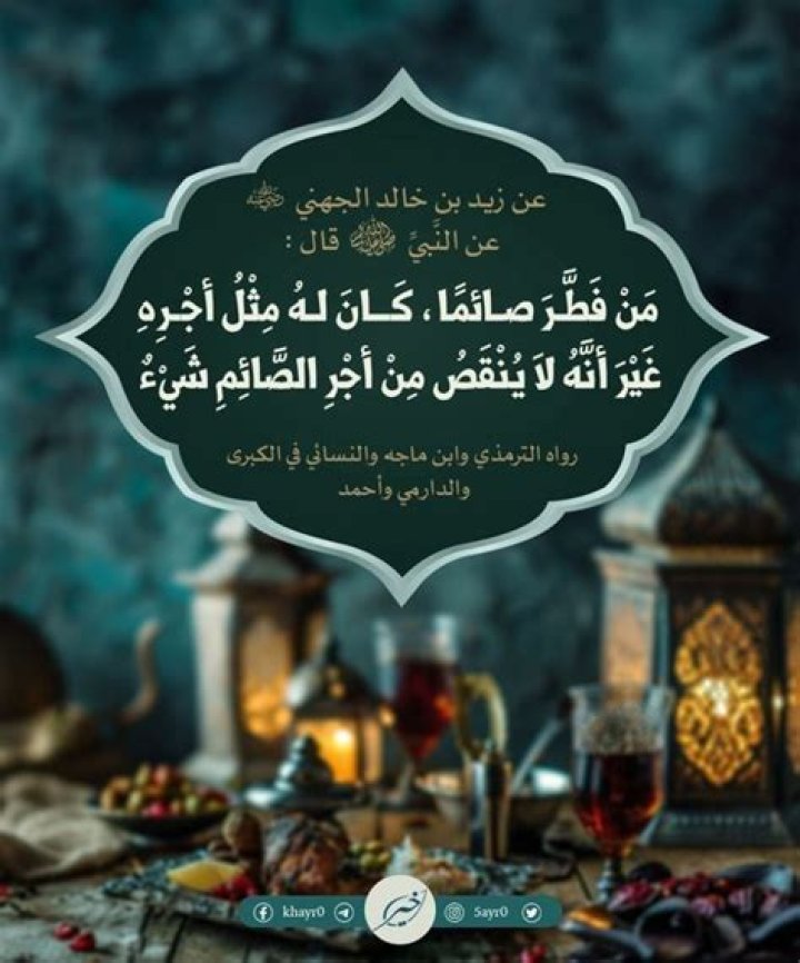 تردد قناة هدهد HodHod الجديد 2024