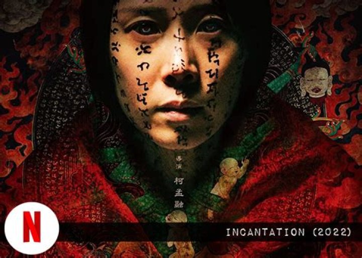 Incantation on Netflix. Incantation on Netflix.