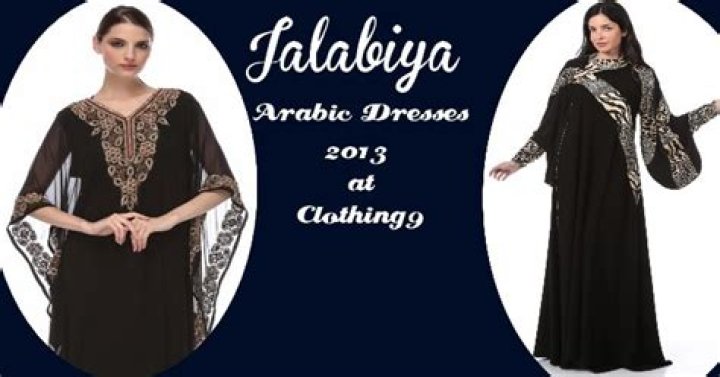 Jalabiya Designs 2013 Arabic Kaftan Dresses Collection for Girls