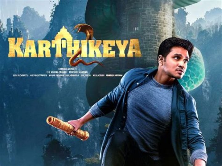 Karthikeya 2 Movie Update Nikhil కార్తికేయ 2 మూవీ అప్డేట్ CF