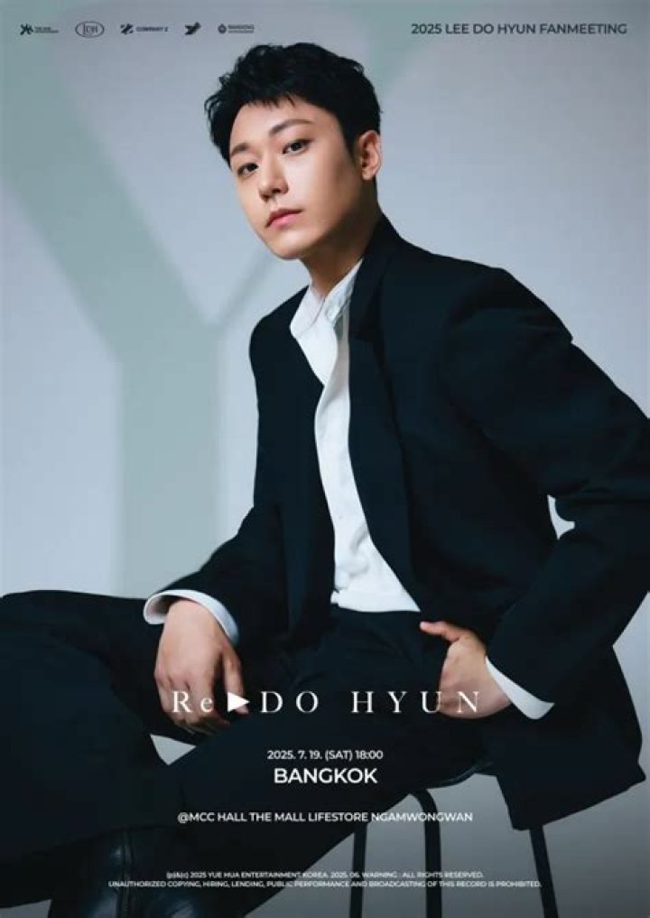 Kim Jung-hyun Fan Casting