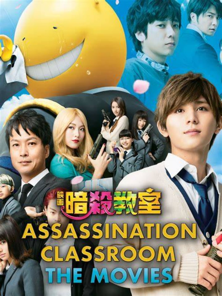 Kirara Hazama Fan Casting for Assassination Classroom (Live Action Film) | myCast