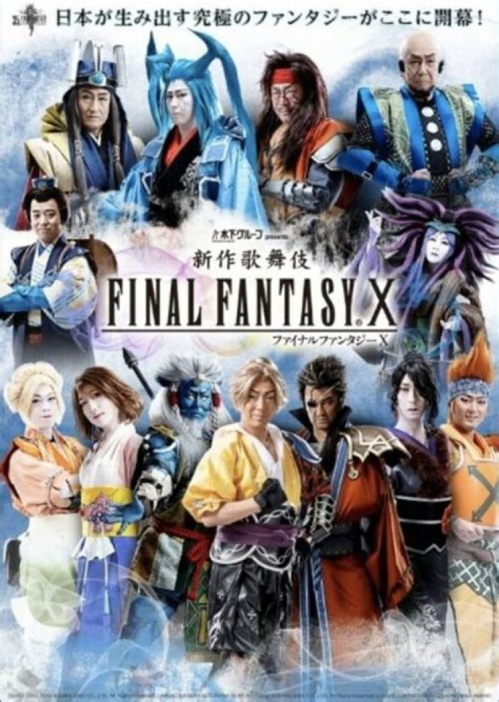 Lani Fan Casting for Final Fantasy IX (2000) | myCast