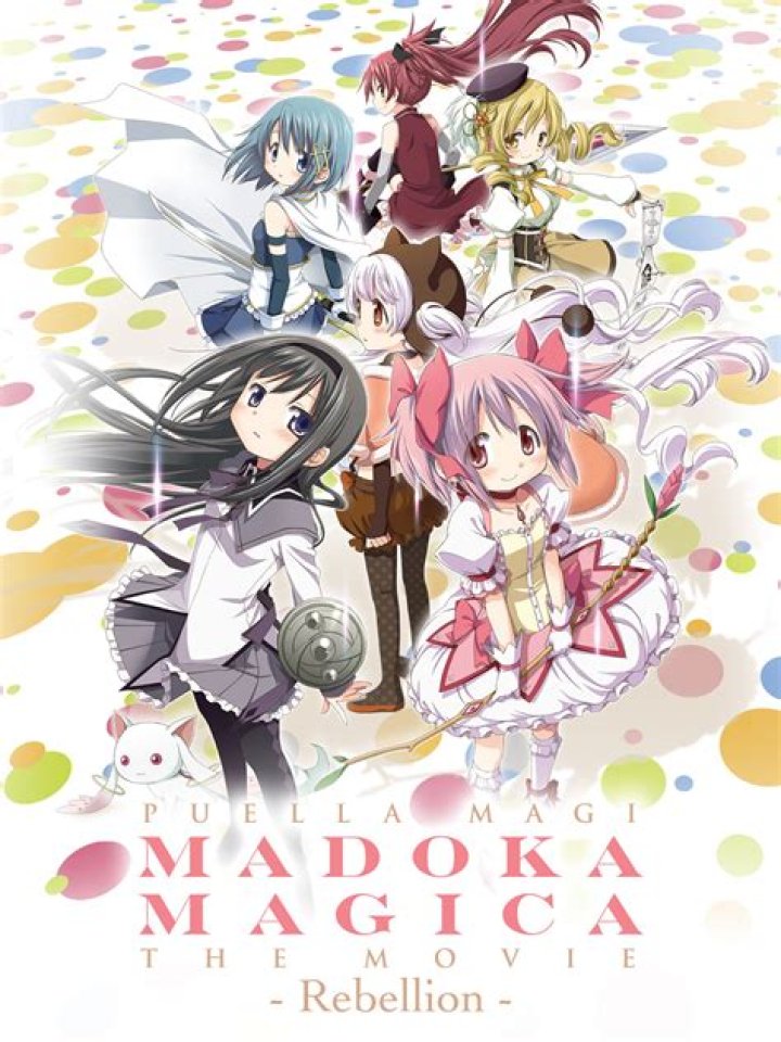 Madoka Magica's Homura, Akira's Kaneda, & Grave of the Fireflies