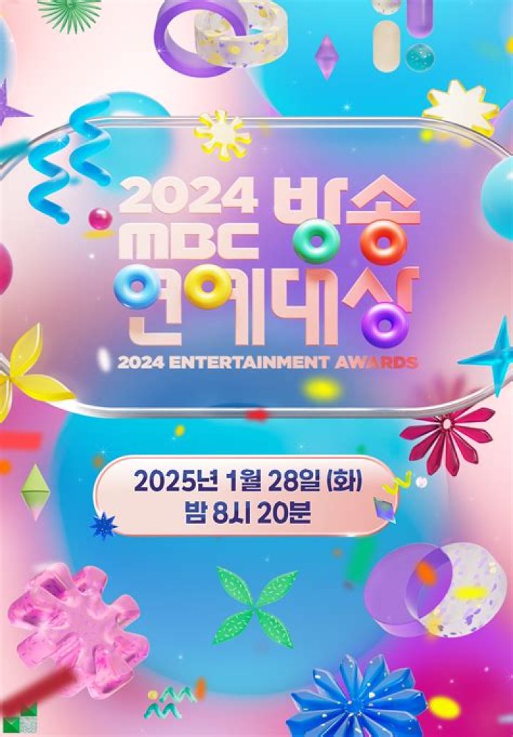 تردد قناة ام بي سي mbc 2 الجديد نايل سات وعرب سات 2024