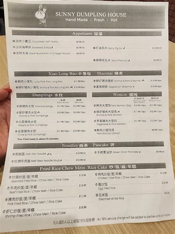Menu Sunny Dumpling House