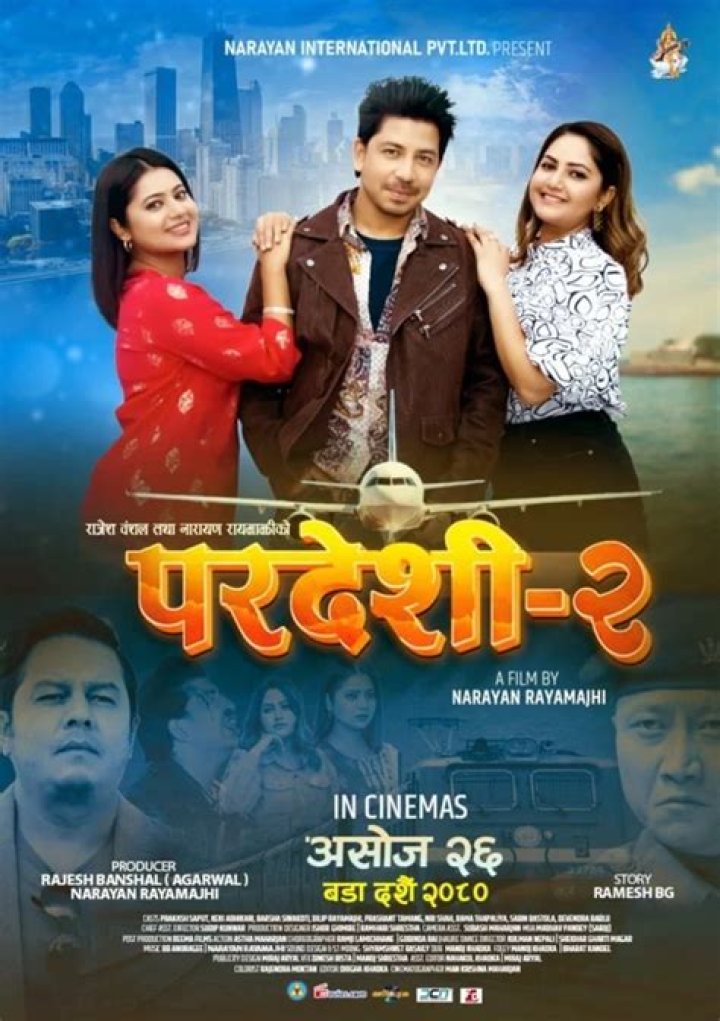 Nepali Movie Pardeshi 2, Regal (Hunt Valley, MD), December 17 2023