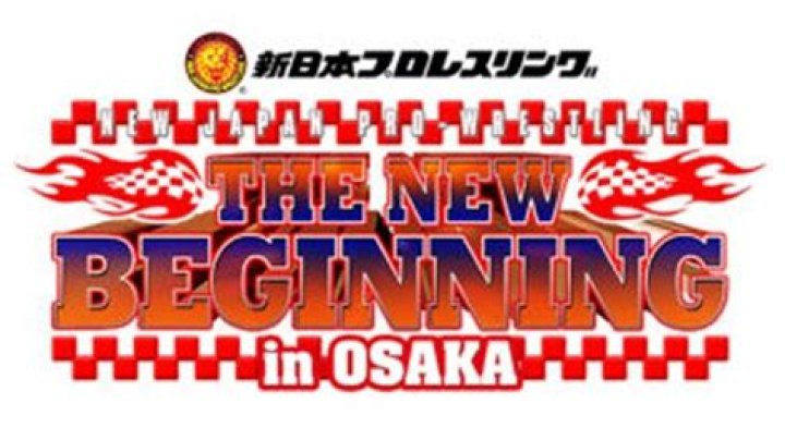New Beginning In Osaka 2014: Kazuchika Okada enters with a Dinosaur