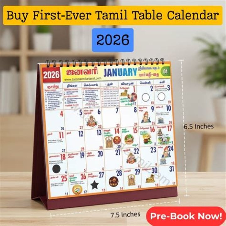 Omm Tamil Calendar APK for Android Download